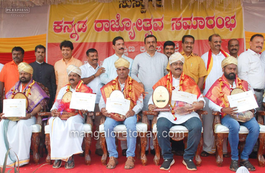 Kannada Rajyotsava